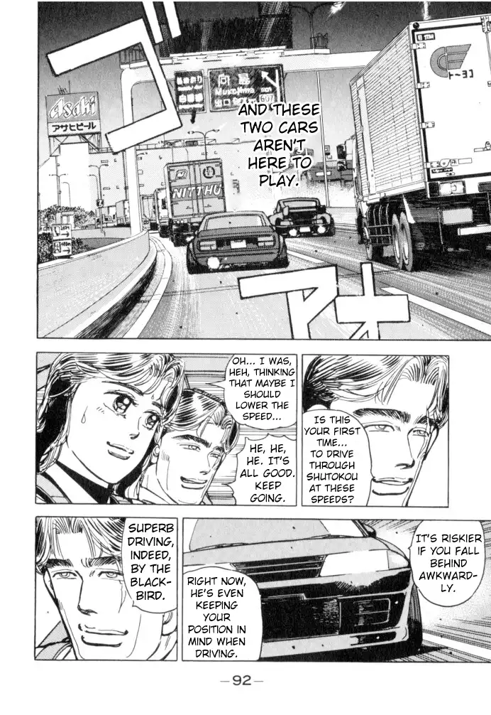 Wangan Midnight Chapter 50 6